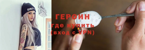 прущая мука Богородицк